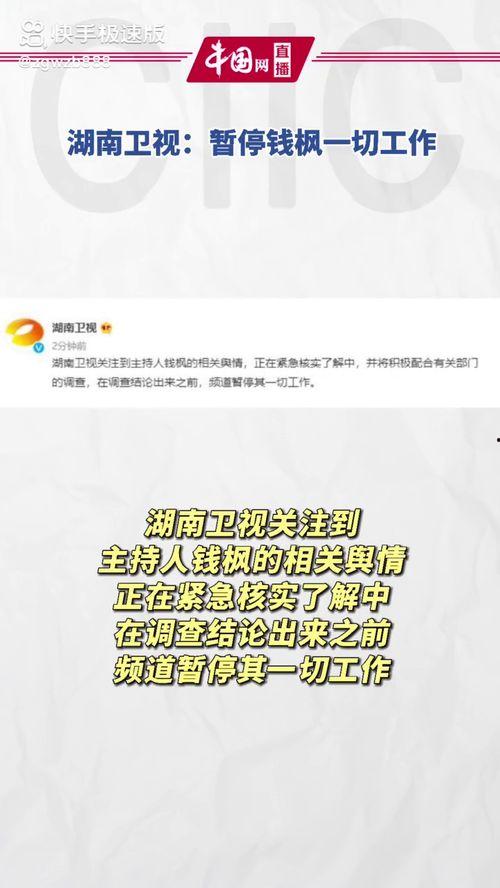 娱乐圈吃瓜帖子大全最新,揭秘明星幕后故事与精彩瞬间 第2张 娱乐圈吃瓜帖子大全最新,揭秘明星幕后故事与精彩瞬间 第2张